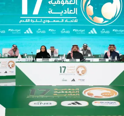 الاتحاد السعودي للقدم يدعو أعضاء جمعيته العمومية لاجتماع غير عادي الأربعاء