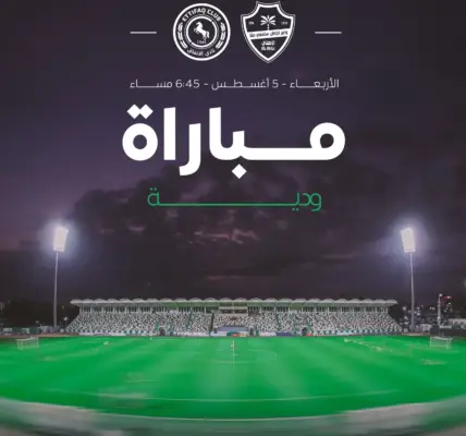 فيديو: الأولى بدون يايسله.. الأهلي يختم وديات الموسم الجديد بهزيمة رابعة