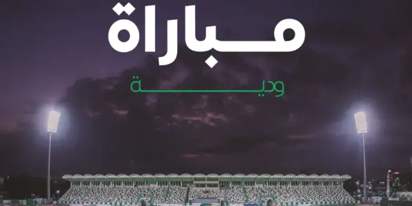 فيديو: الأولى بدون يايسله.. الأهلي يختم وديات الموسم الجديد بهزيمة رابعة